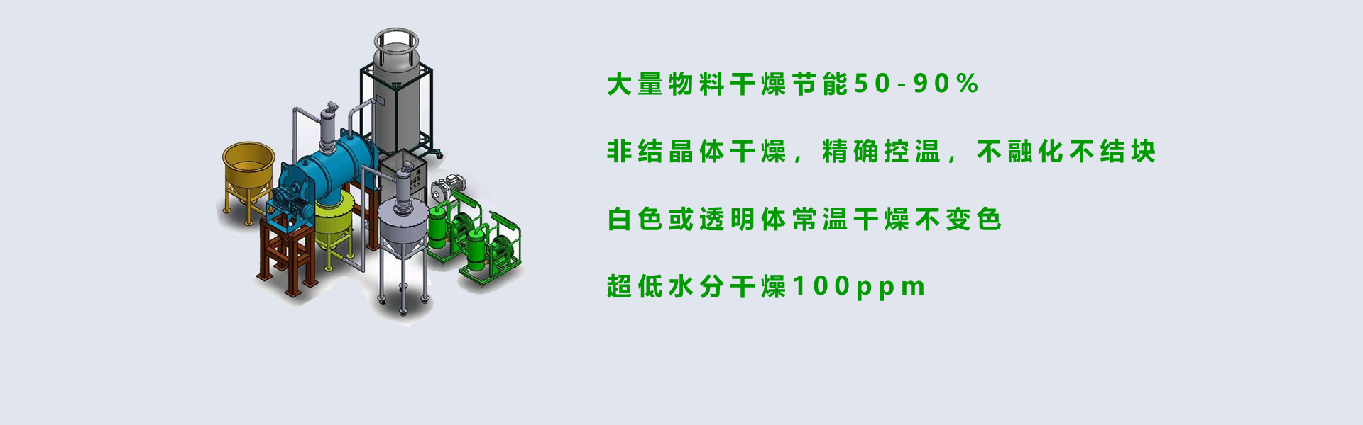 PC端幻燈二